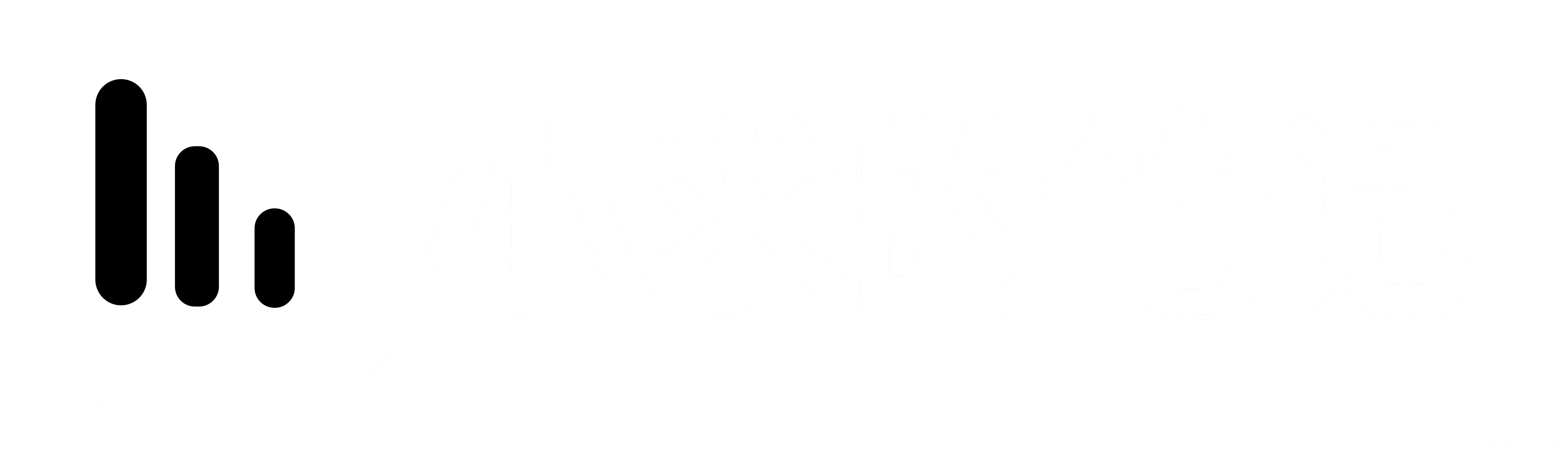 小求的笔记