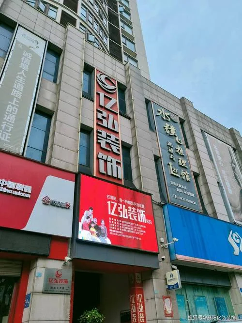 襄阳市装修公司哪家好-襄阳市装修找哪家