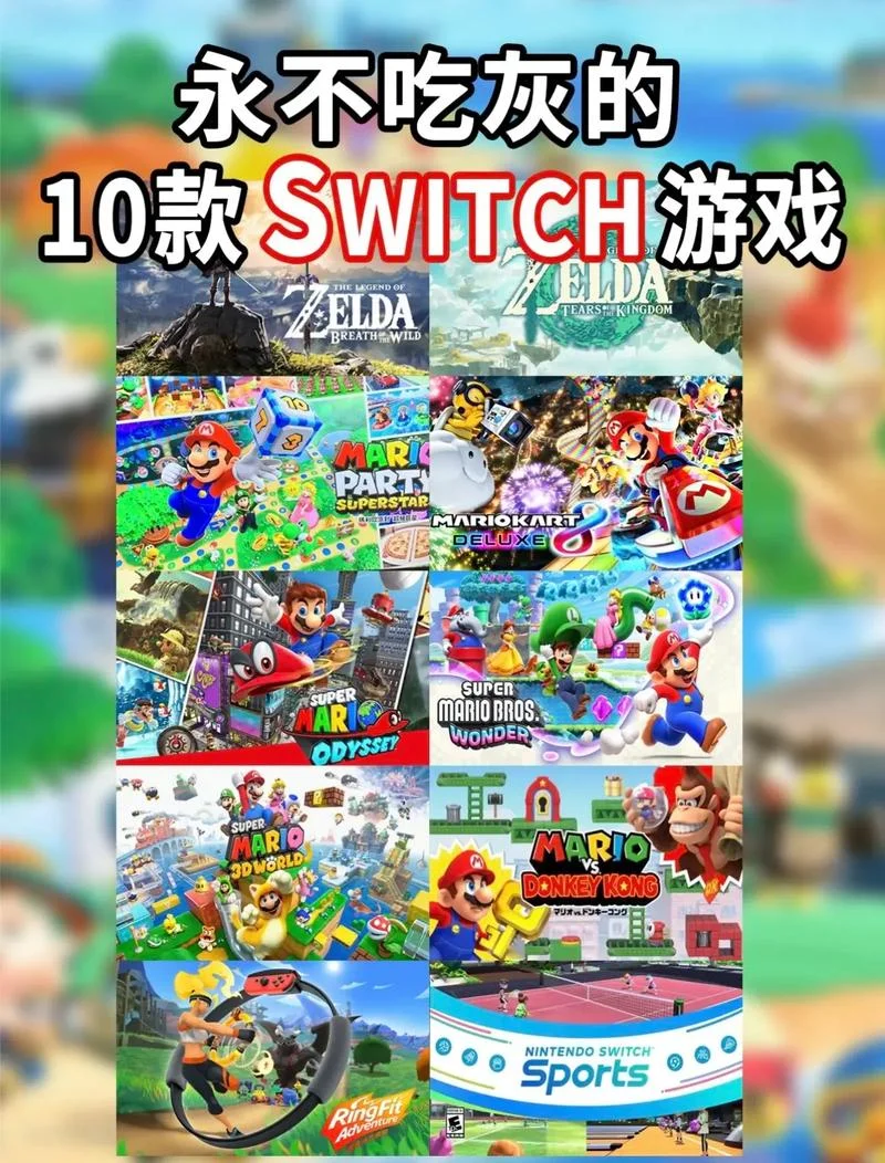 switch剧情好的游戏_1