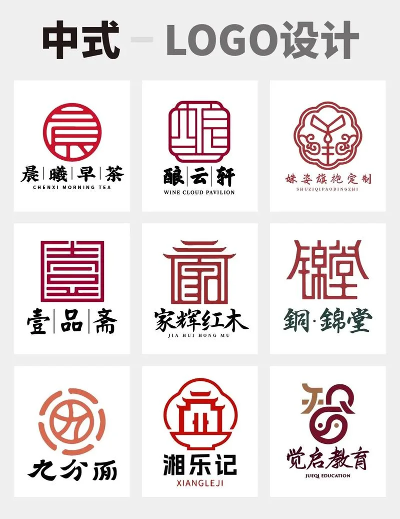 中文_1