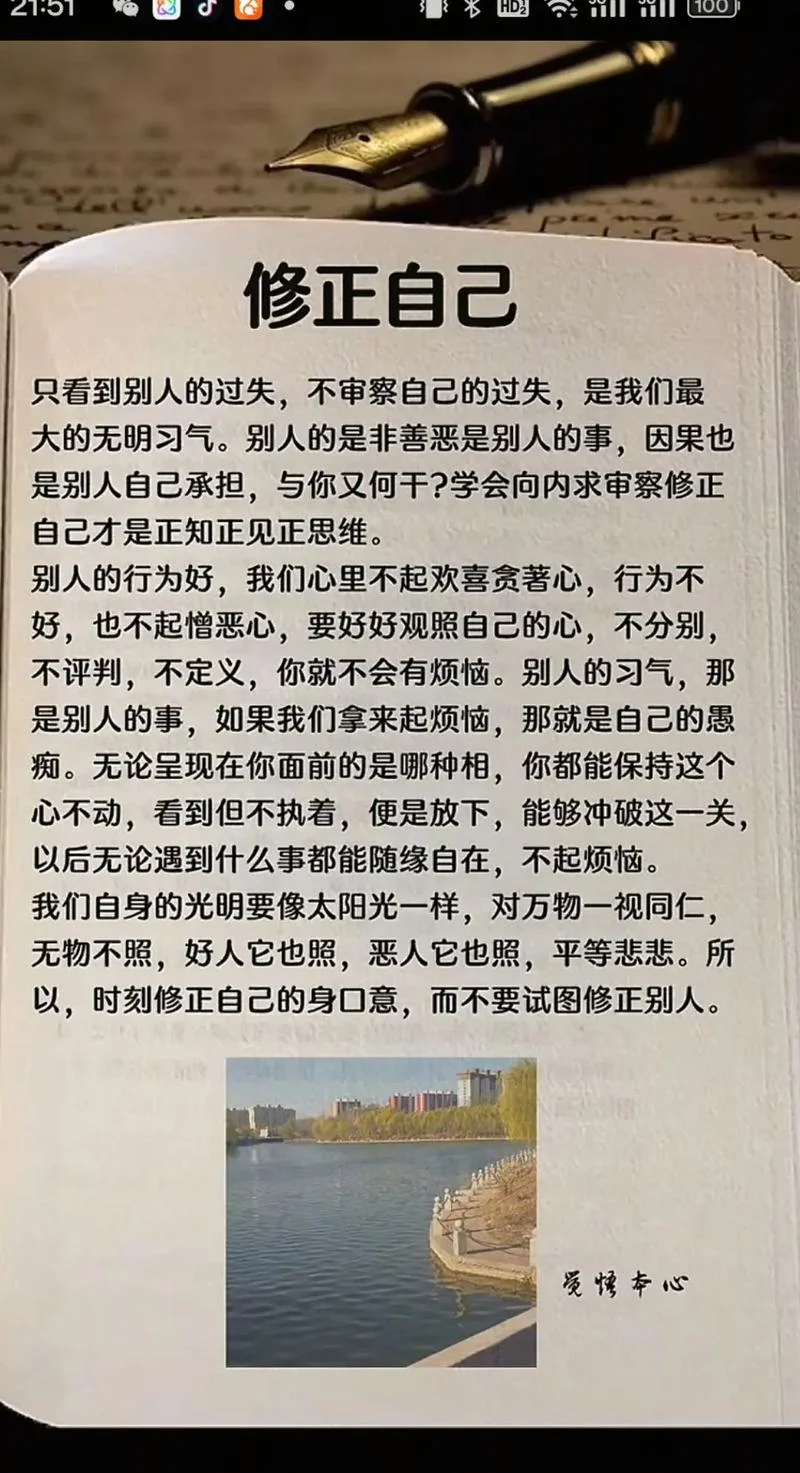 行为修正_2