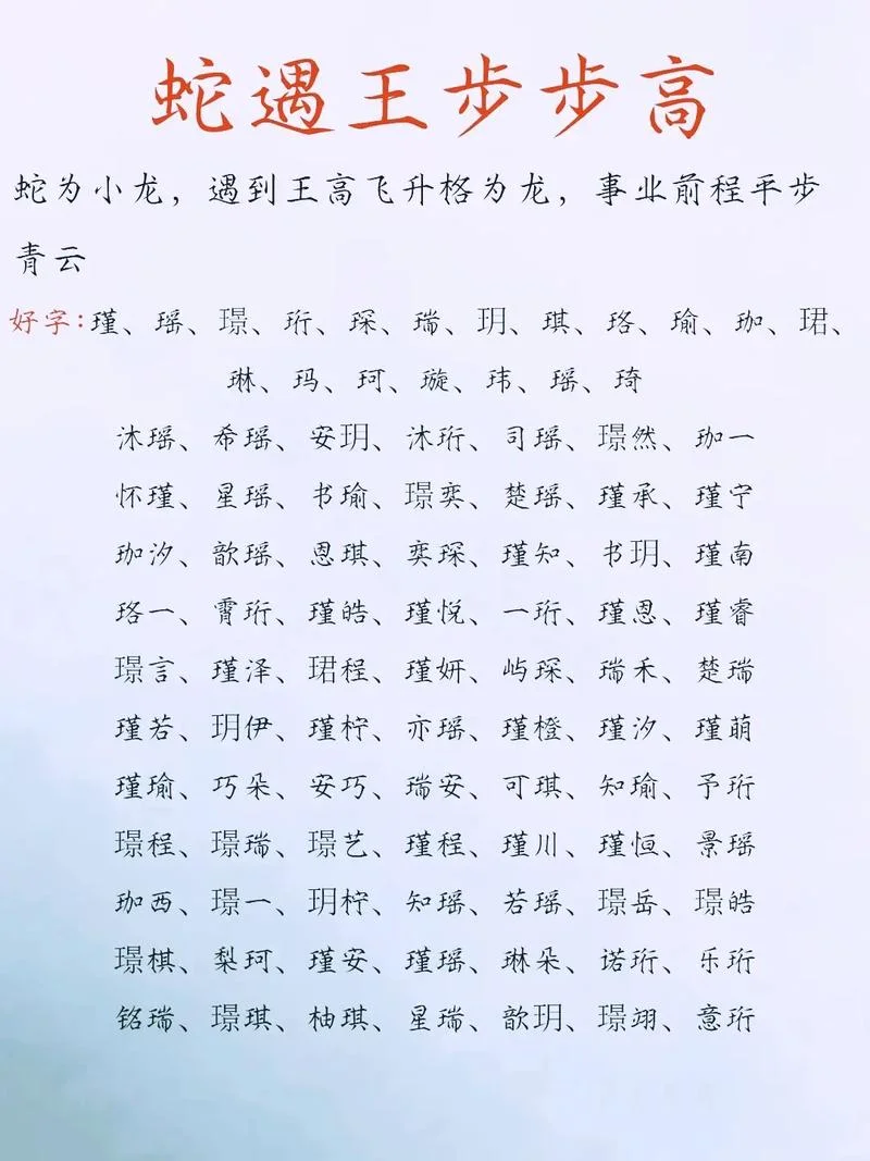 布行起名-布行起名限 10 字