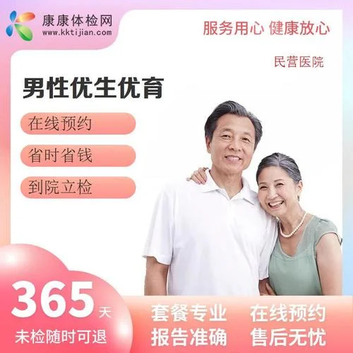 优生优育_1