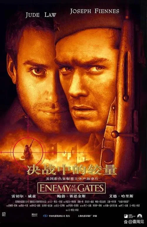 神枪手电影剧情详解-神枪手剧情详解