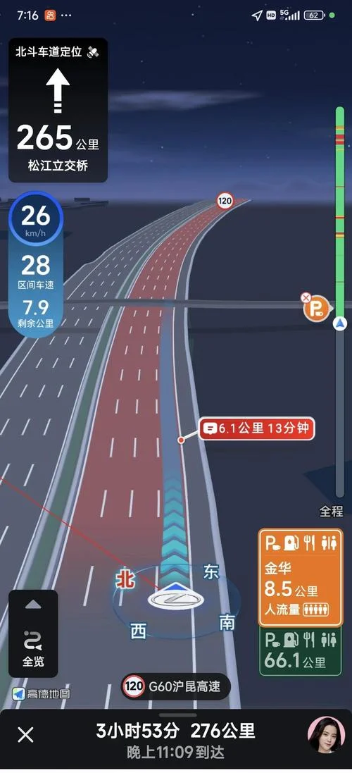 如何查堵车_1