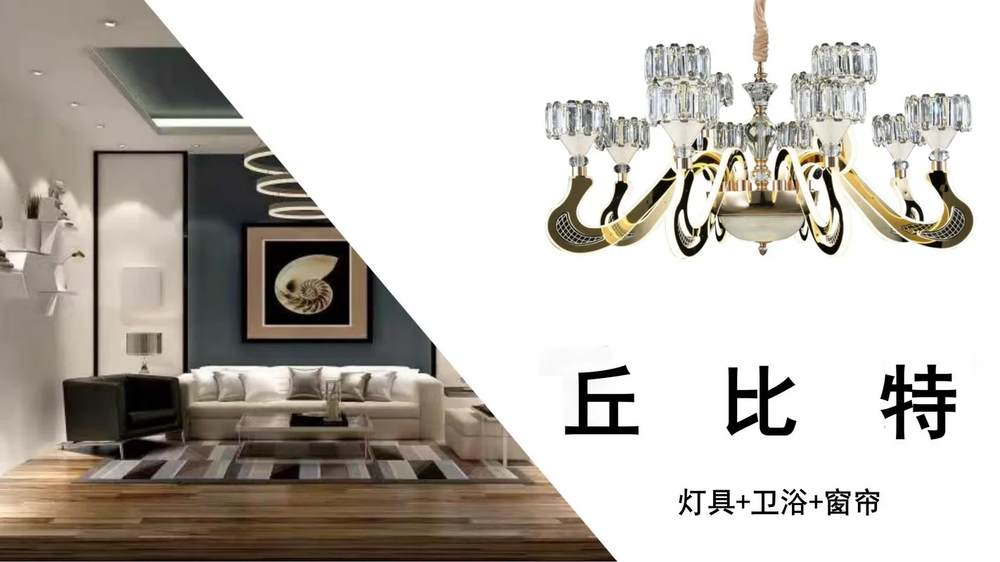 加盟灯饰多少钱_1
