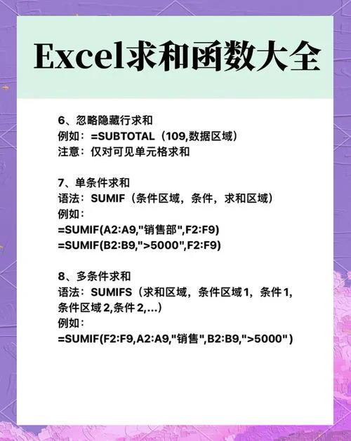 excel两个公式一起用_1