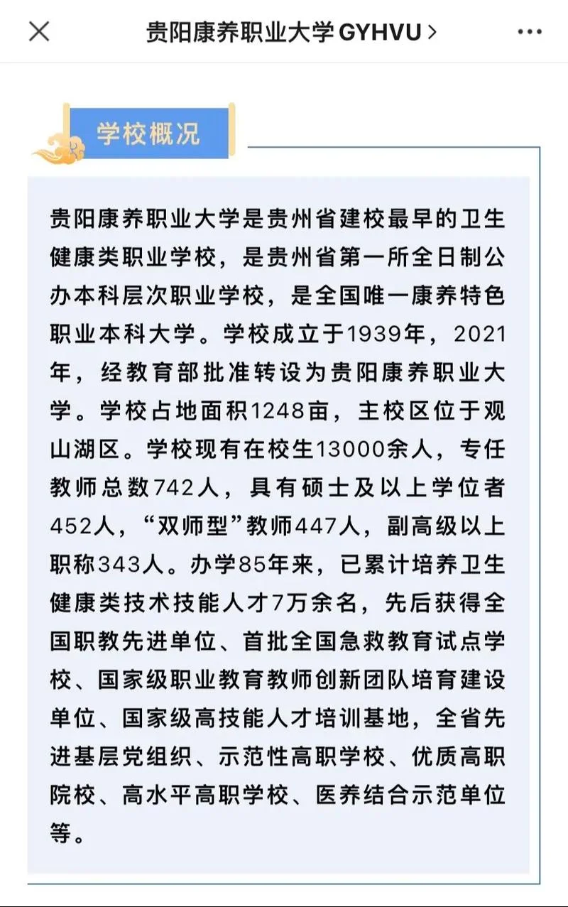2020如何报考专升本_1