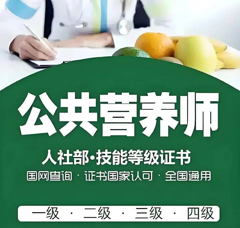宁夏营养师怎么报考的-宁夏营养师报考指南
