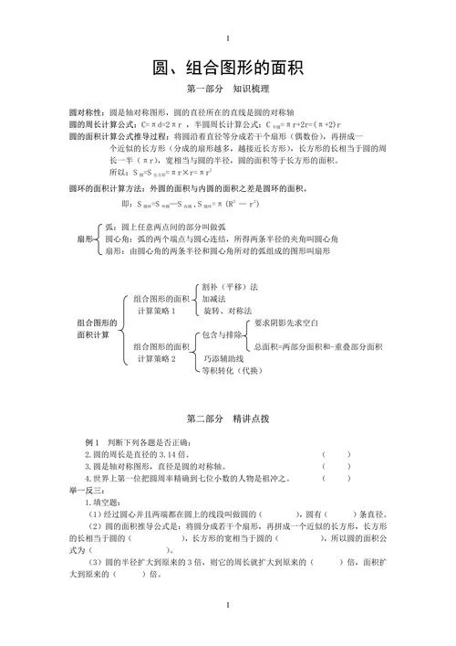 初一数学竞赛题公式_2