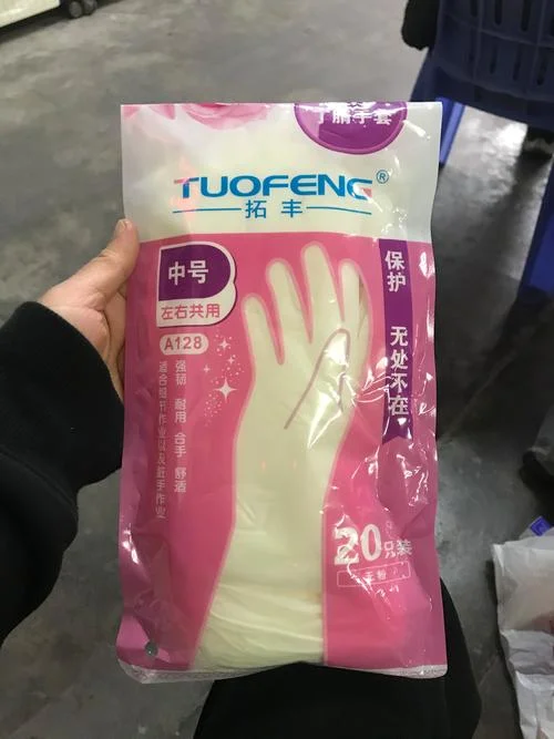 丁腈手套出口资质_1