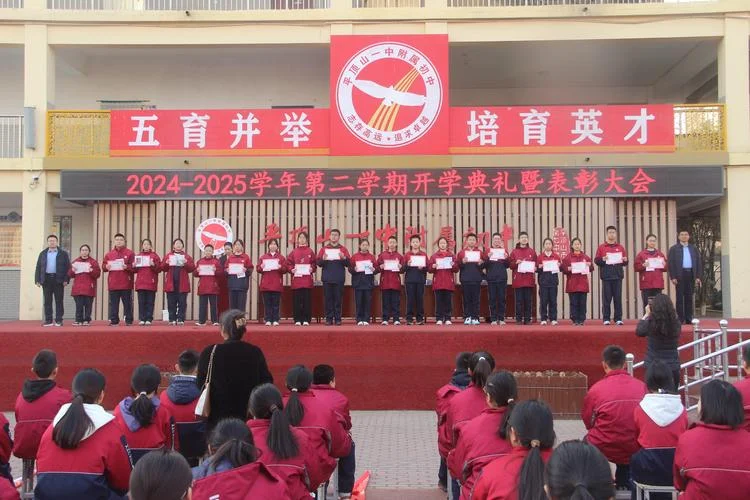 平顶山市初中哪个学校最好-平顶山初中排名
