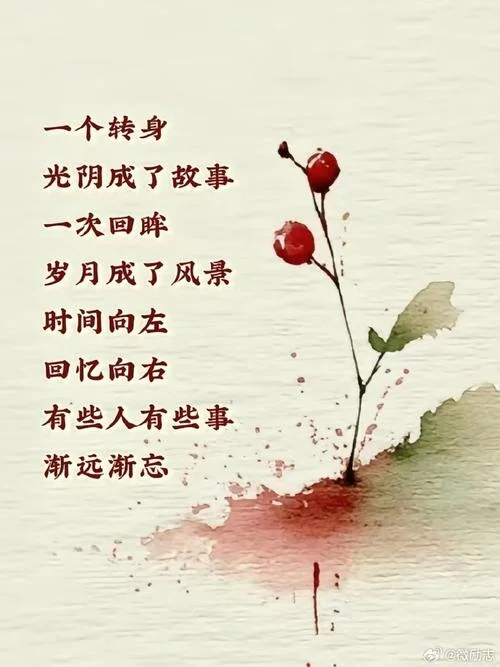 情到深处自然浓下一句_1