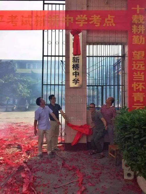 宾阳高中2018高考成绩-宾阳 2018 高考成绩