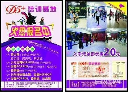 架子鼓学费多少钱_2