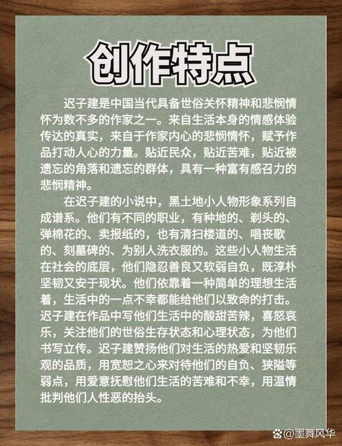 地心游记的作者是谁_2