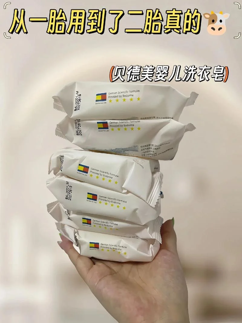 婴儿洗衣皂哪个品牌好_1