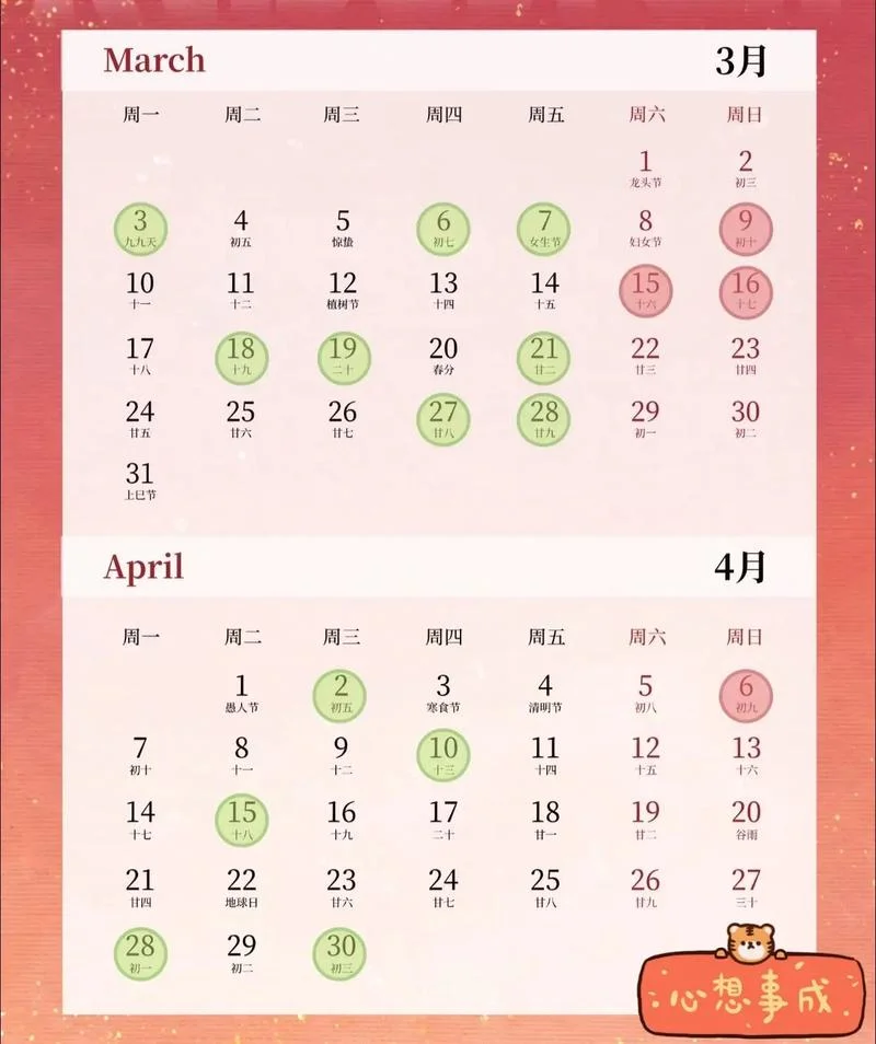 搬家如何查日子-搬家择日查吉凶