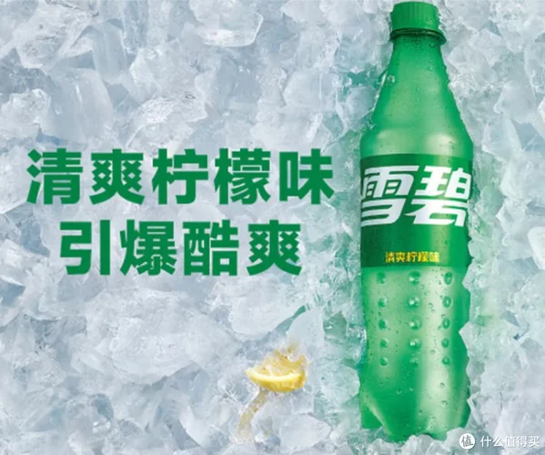 雪碧多少钱一瓶-雪碧单瓶售价查询