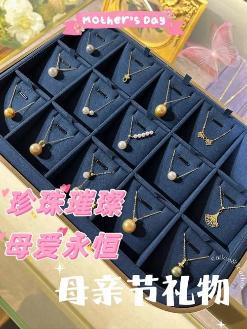 哺乳期妈妈送什么礼物-哺乳期送妈妈礼物