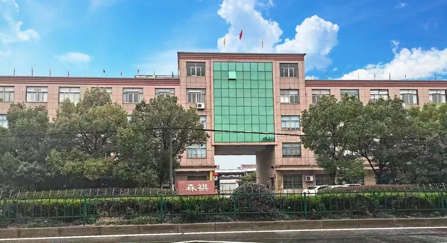 森祺制药公司简介-森祺制药企业介绍
