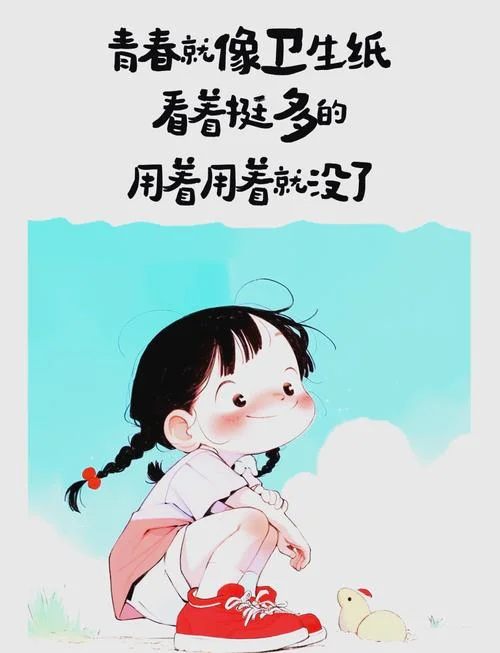 困难像弹簧下一句_1