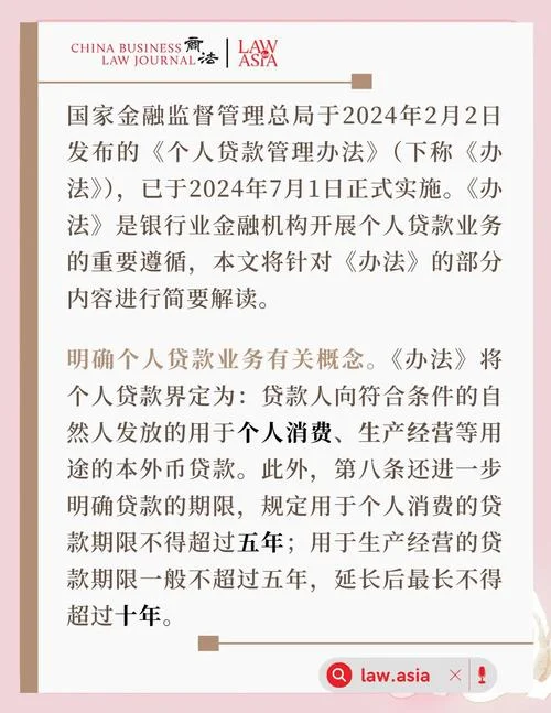 贷款条件什么_1