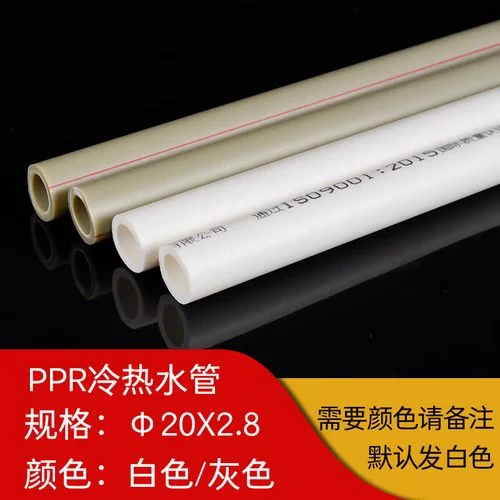 4分自来水管多少钱一米_2