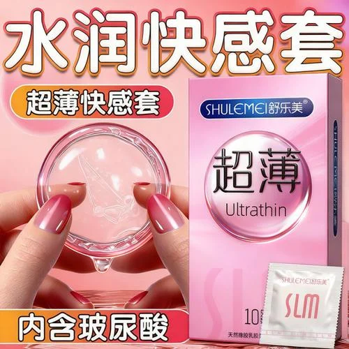 成人用品有什么品牌_1