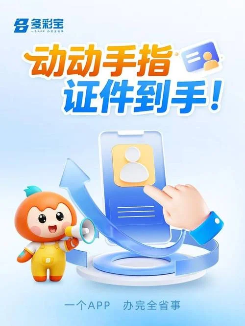 福州居住证怎么查_1