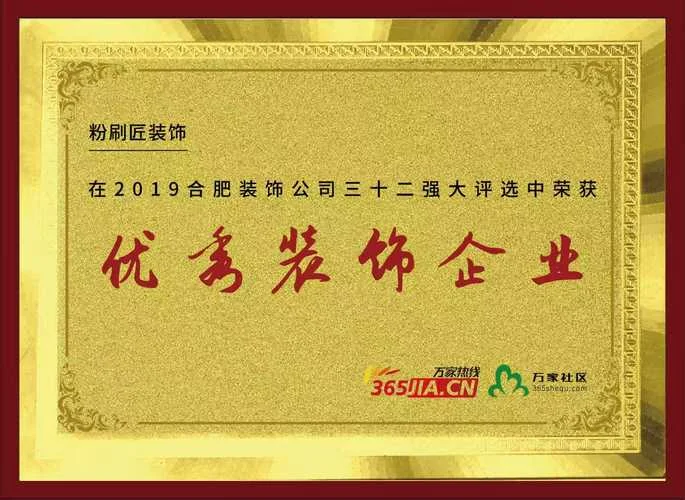 济宁装修公司资质办理-济宁装修资质办理