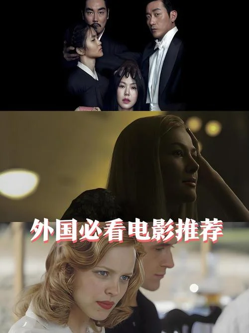 好莱坞结局影评_1