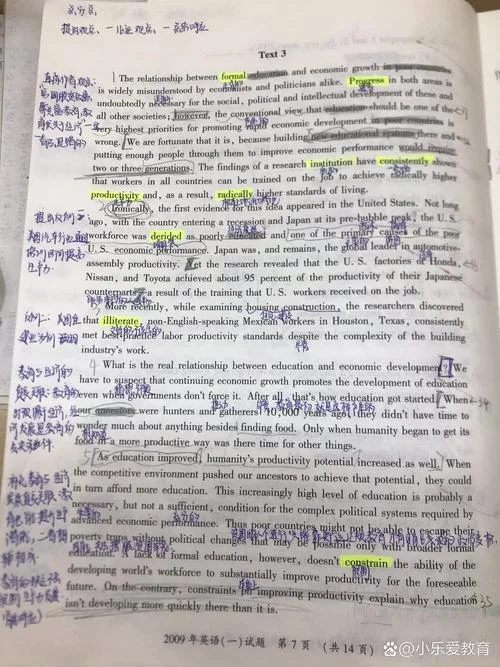 2009考研英语难度-2009 考研难度