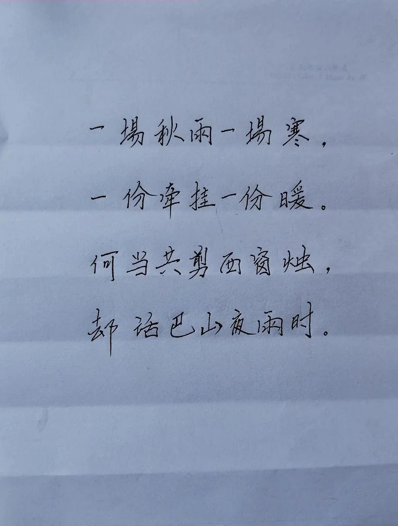 风雨无情人有情下一句_1