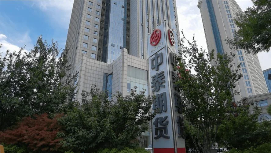 无锡好一点的期货公司_1