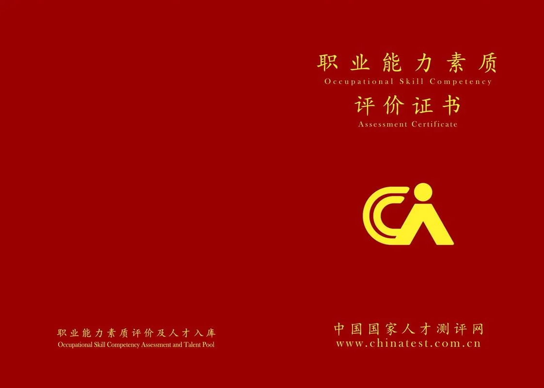 资格认证网_1