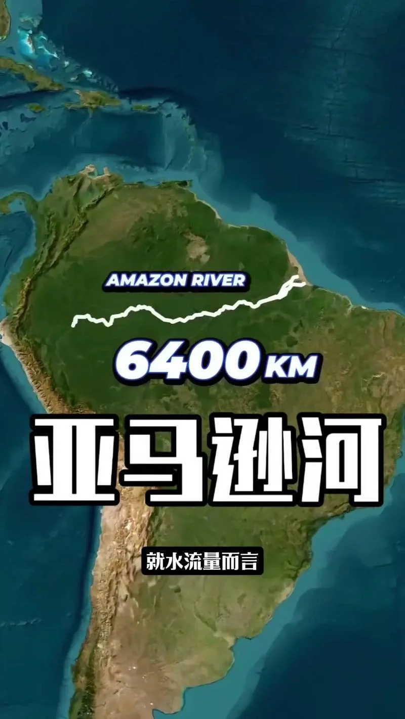 亚马逊河在哪里钓鱼_1