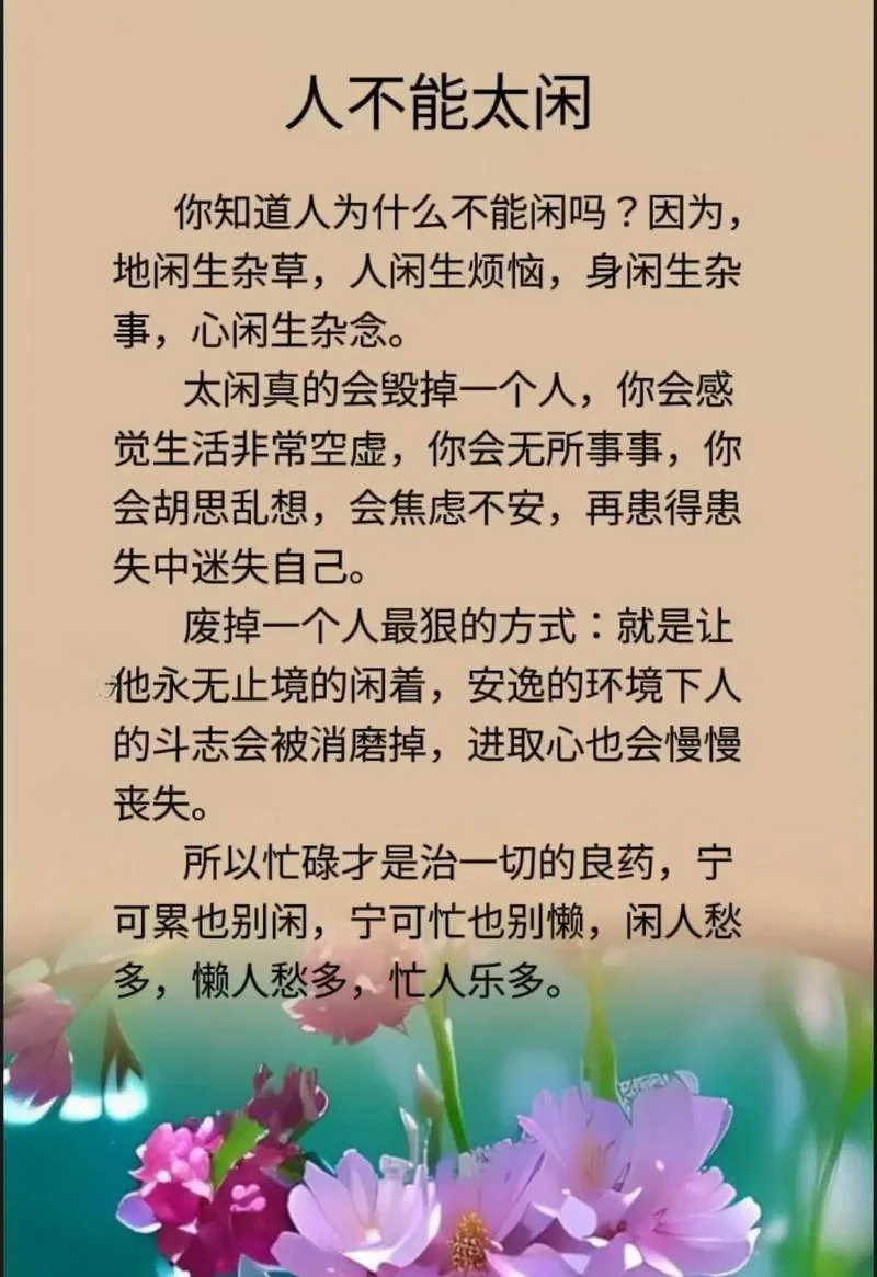 生活感悟句子-生活感悟短句
