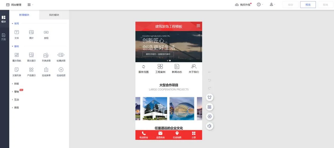 建网站一般多少钱_1