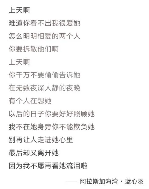 烦恼歌歌词介绍-烦恼歌词介绍