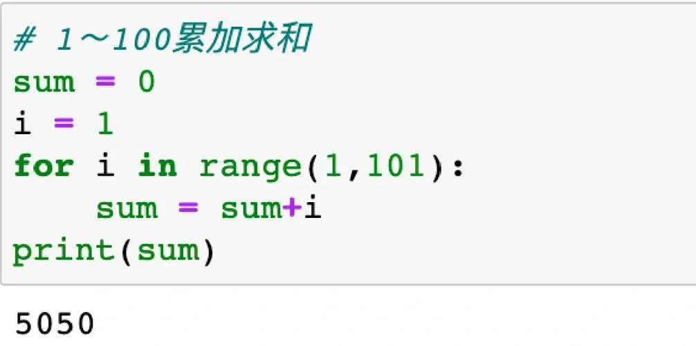 python求和公式怎么编程-python 求和编程方法
