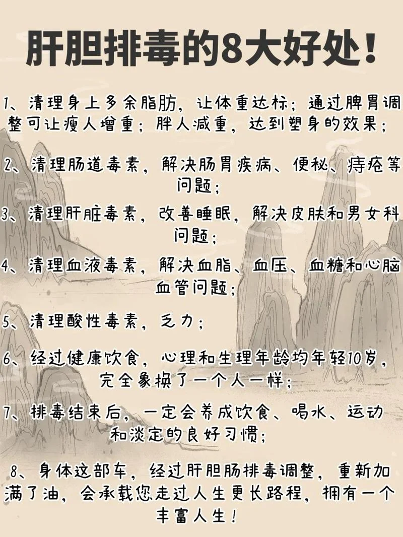 美容院排毒项目-排毒美容服务