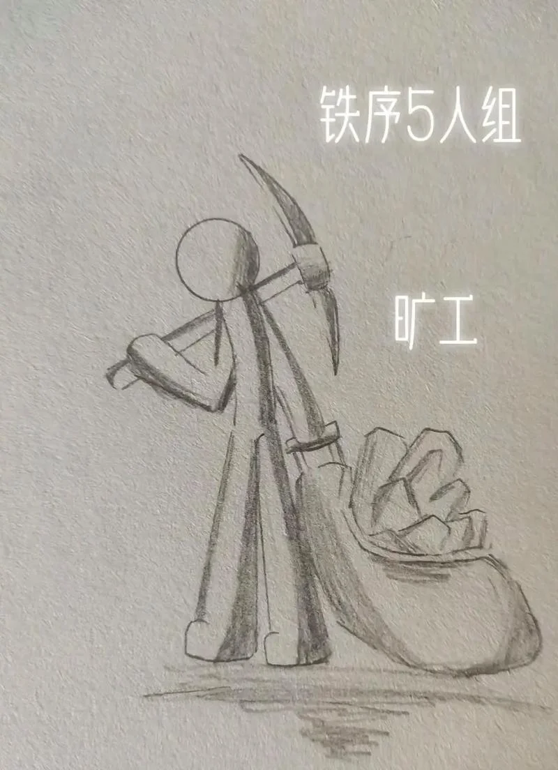 怎么画火柴人战争遗产_1