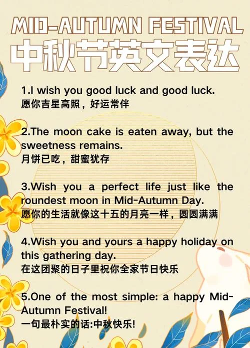英语祝福语-英语祝福语