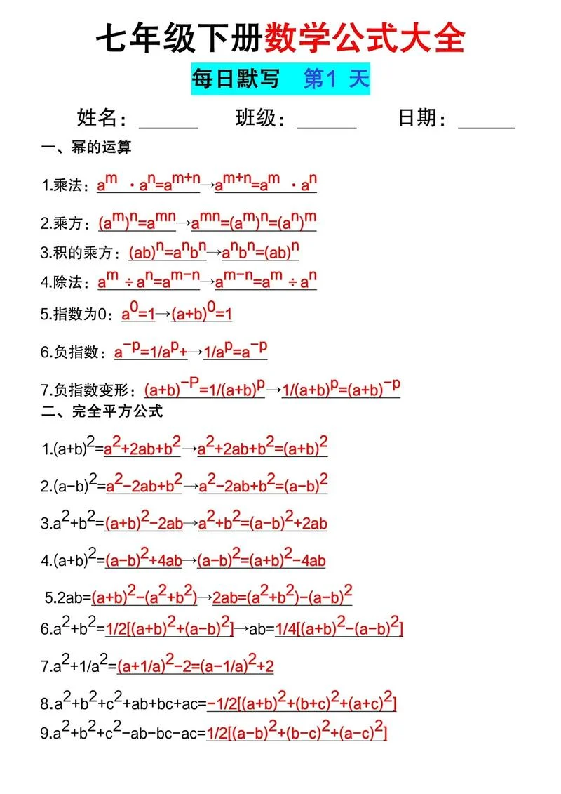 营运资金需求计算公式-营运资金需求公式