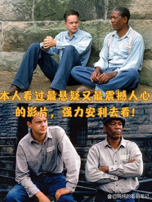 手机的电影剧情介绍-手机电影剧简介