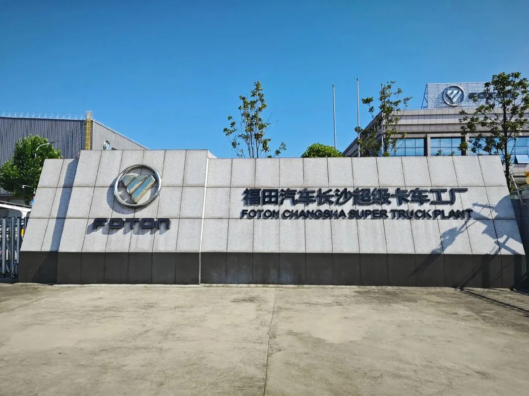 深圳有哪家汽车公司_1