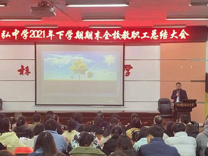 景弘中学2021文艺表演_2