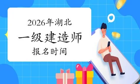 一建那个网校比较好_2
