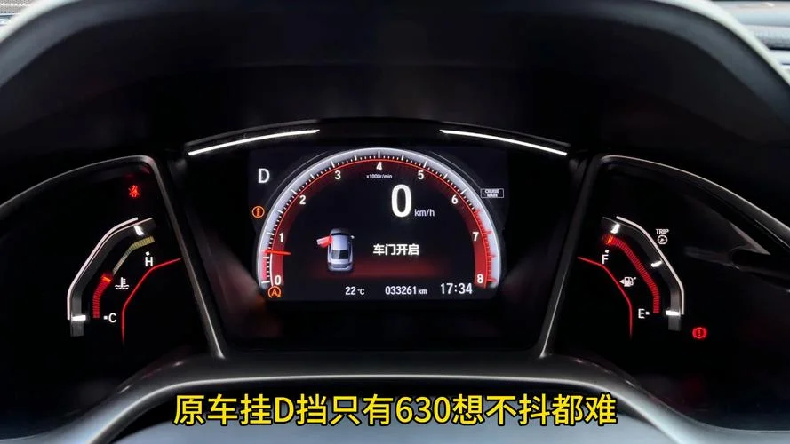思域油耗多少钱一公里_1